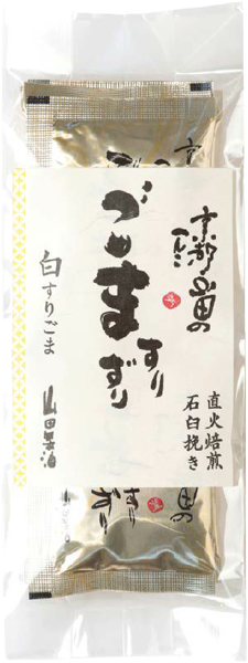 【すりごま（白）3g×10袋】