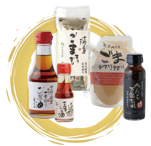 初回限定セット