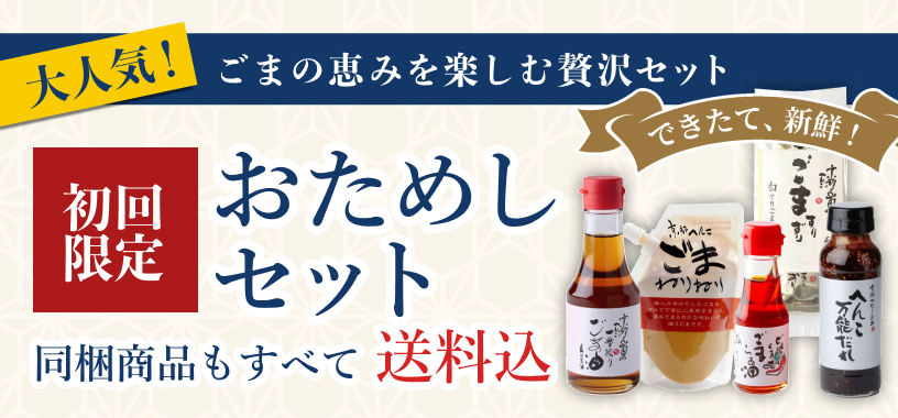 一緒に頼むと送料無料