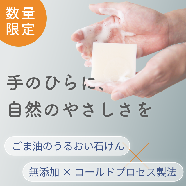 山田製油公式オンラインショップ｜鮮度抜群の出来立てごま油を直送