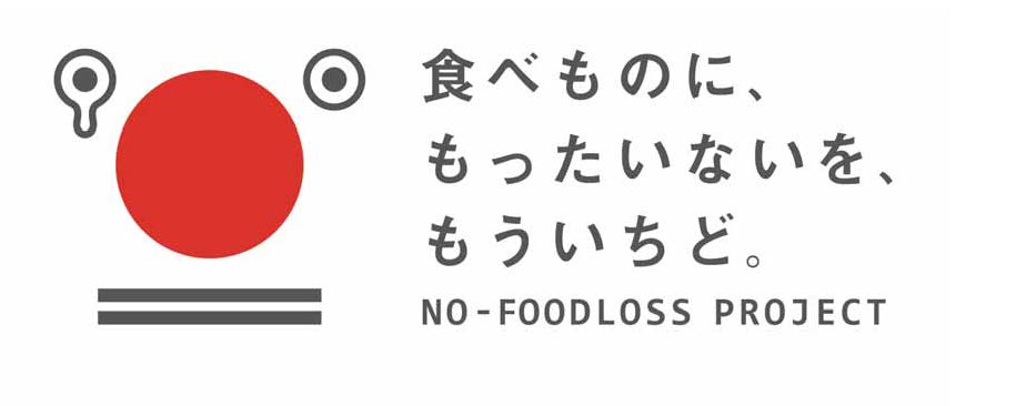 FOODLOSS