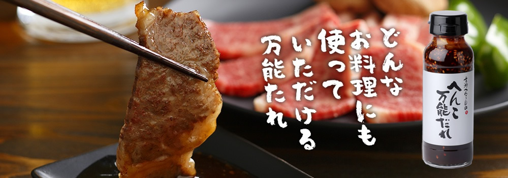 へんこだれコンテンツ
