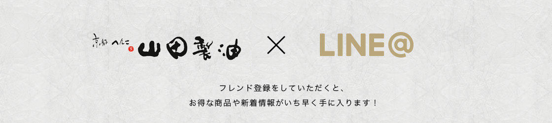 の登録について