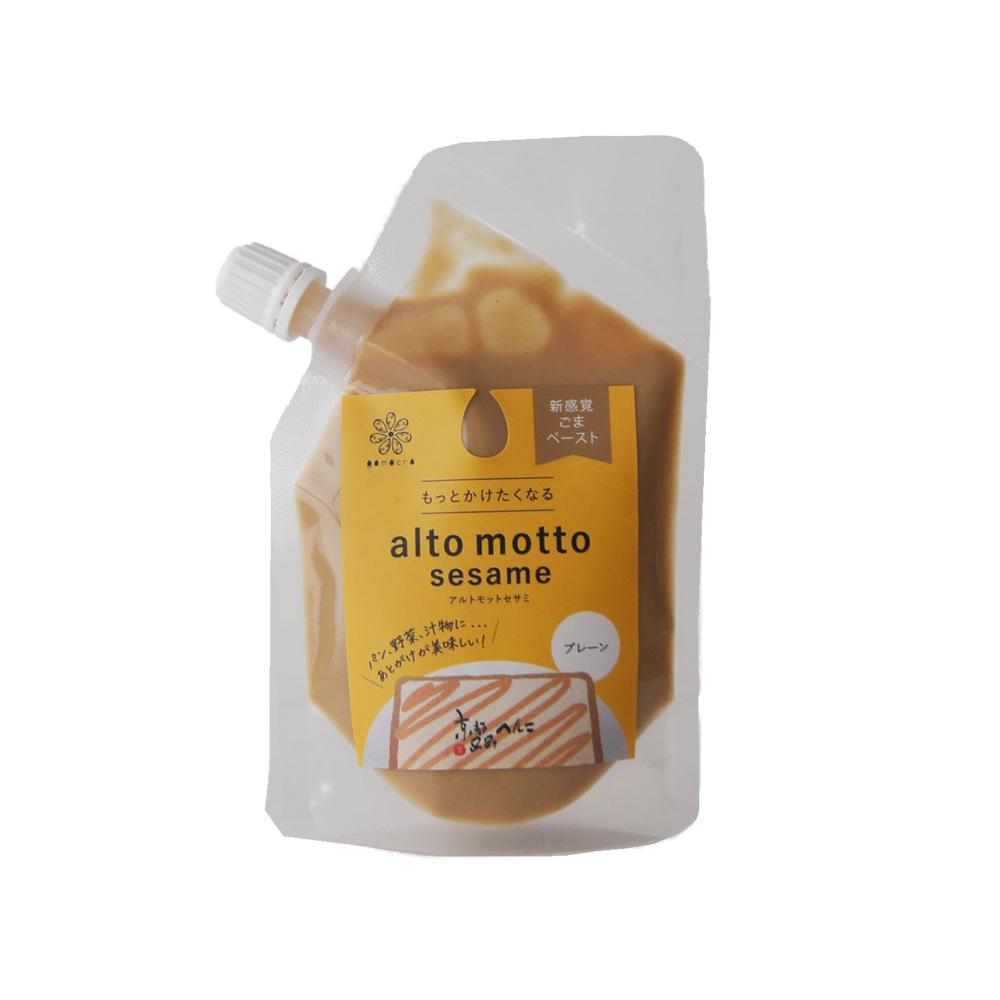 alto motto  sesame（プレーン）