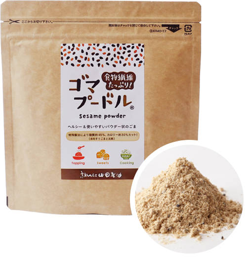 葉酸・鉄分・食物繊維豊富なゴマプードル(ごまパウダー)