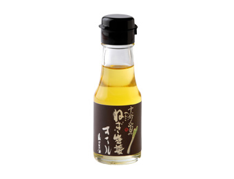 ねぎ生姜オイル(60g)