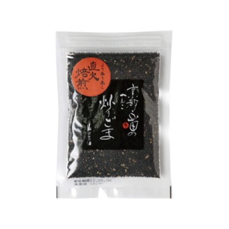 炒り胡麻(黒)