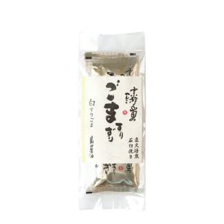 すりごま小袋(白)3g×10
