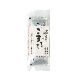 すりごま小袋(黒)3g×10