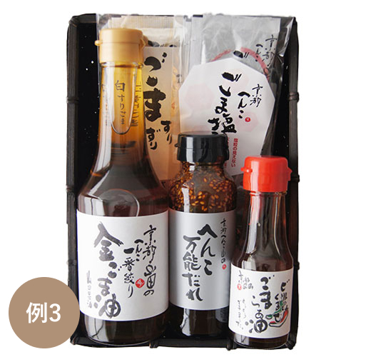 一番人気ギフトセット「朱雀」