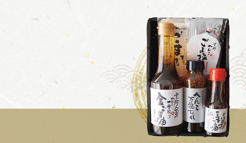 法人ギフト