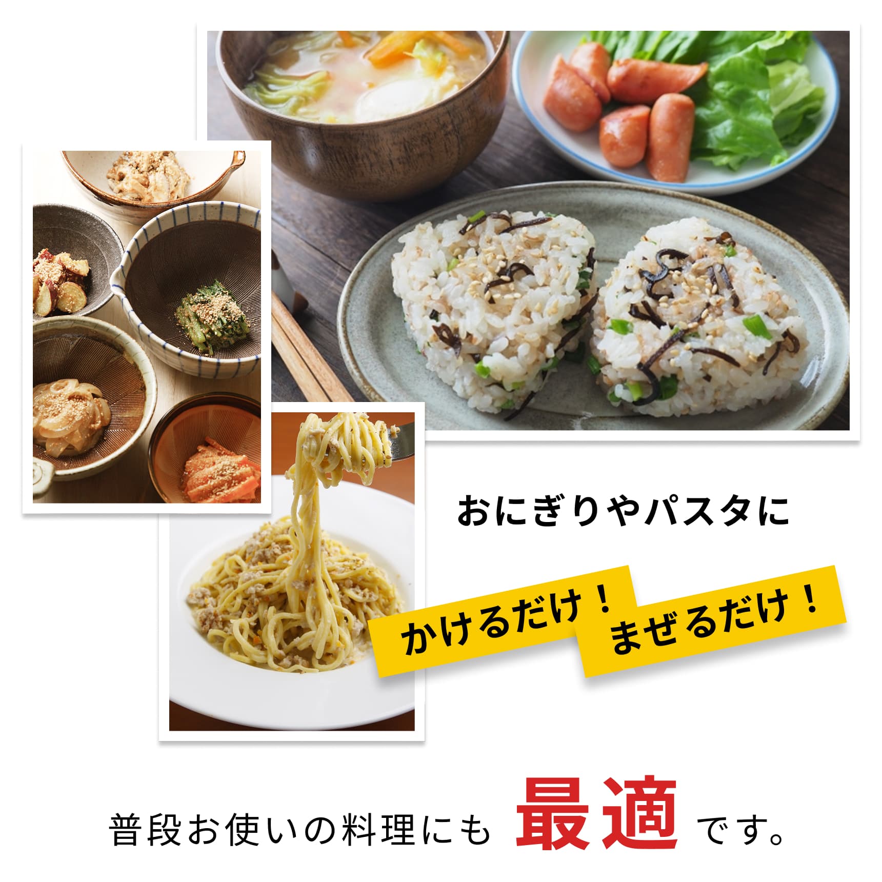 金ごま油商品説明