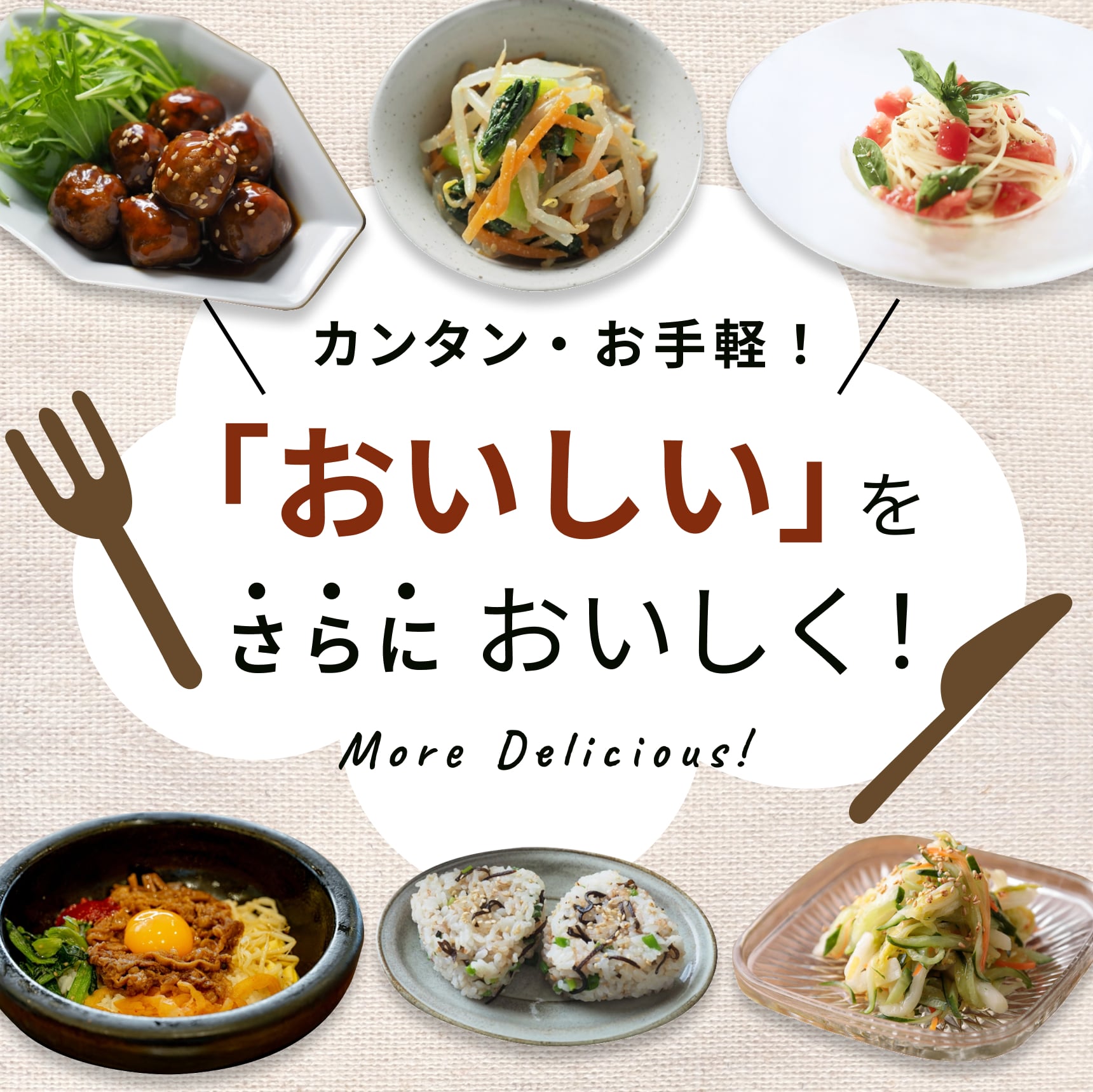 金ごま油商品説明