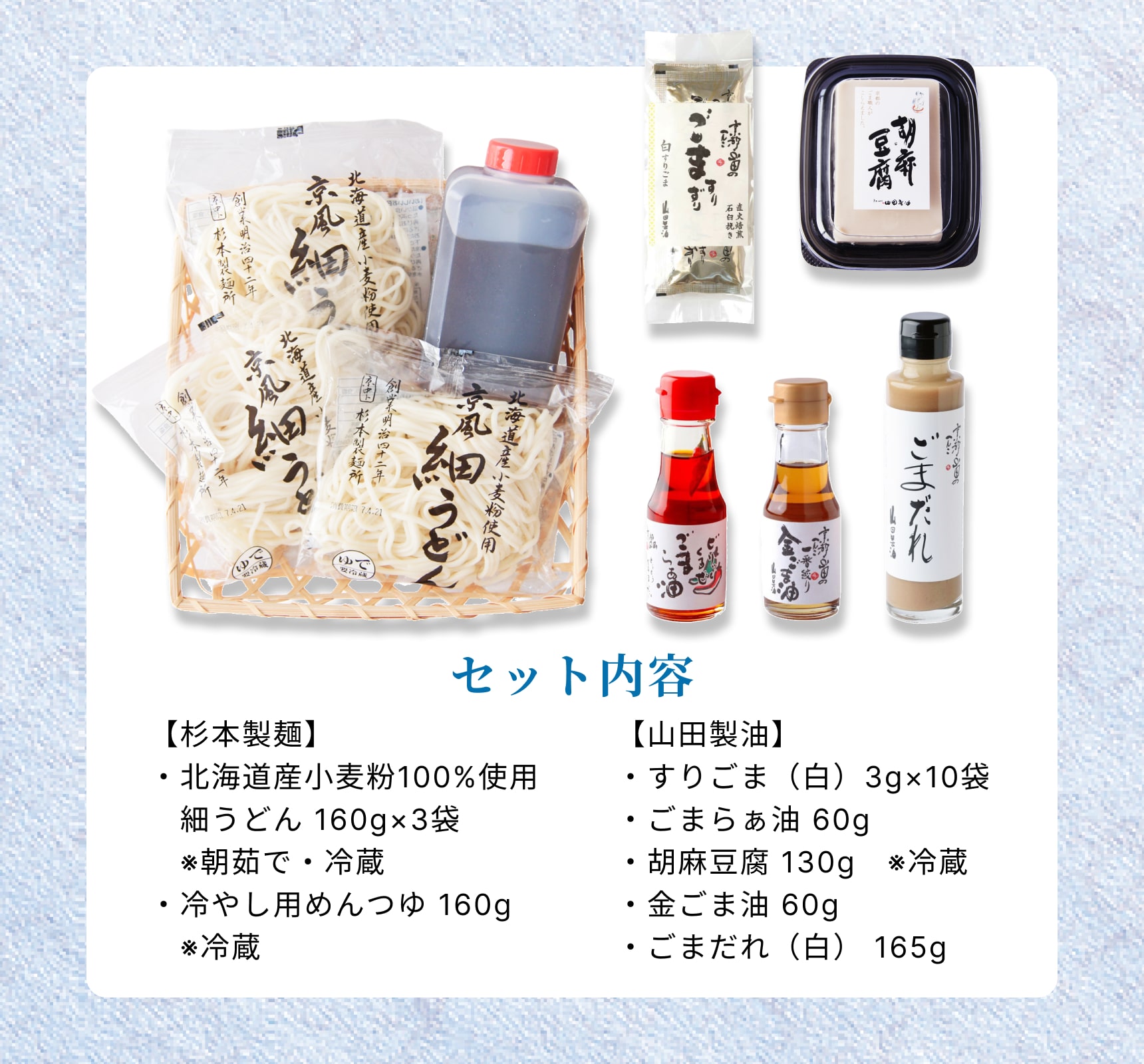 京涼だよりLP3
