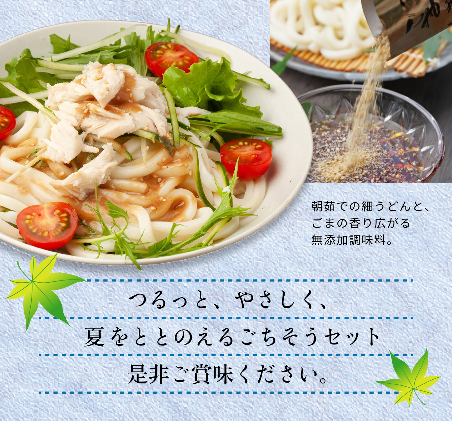 京涼だよりLP4