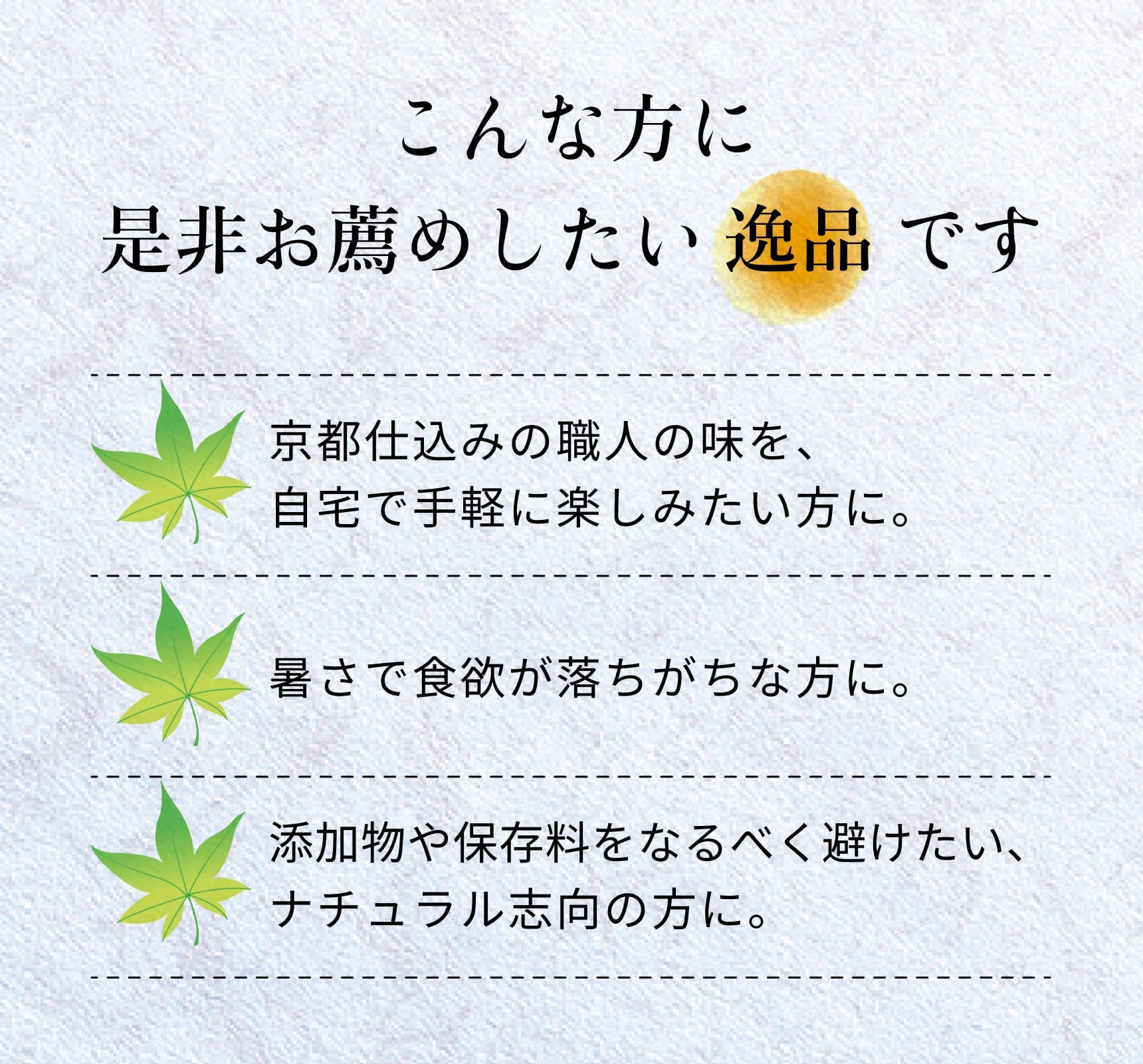 京涼だよりLP6