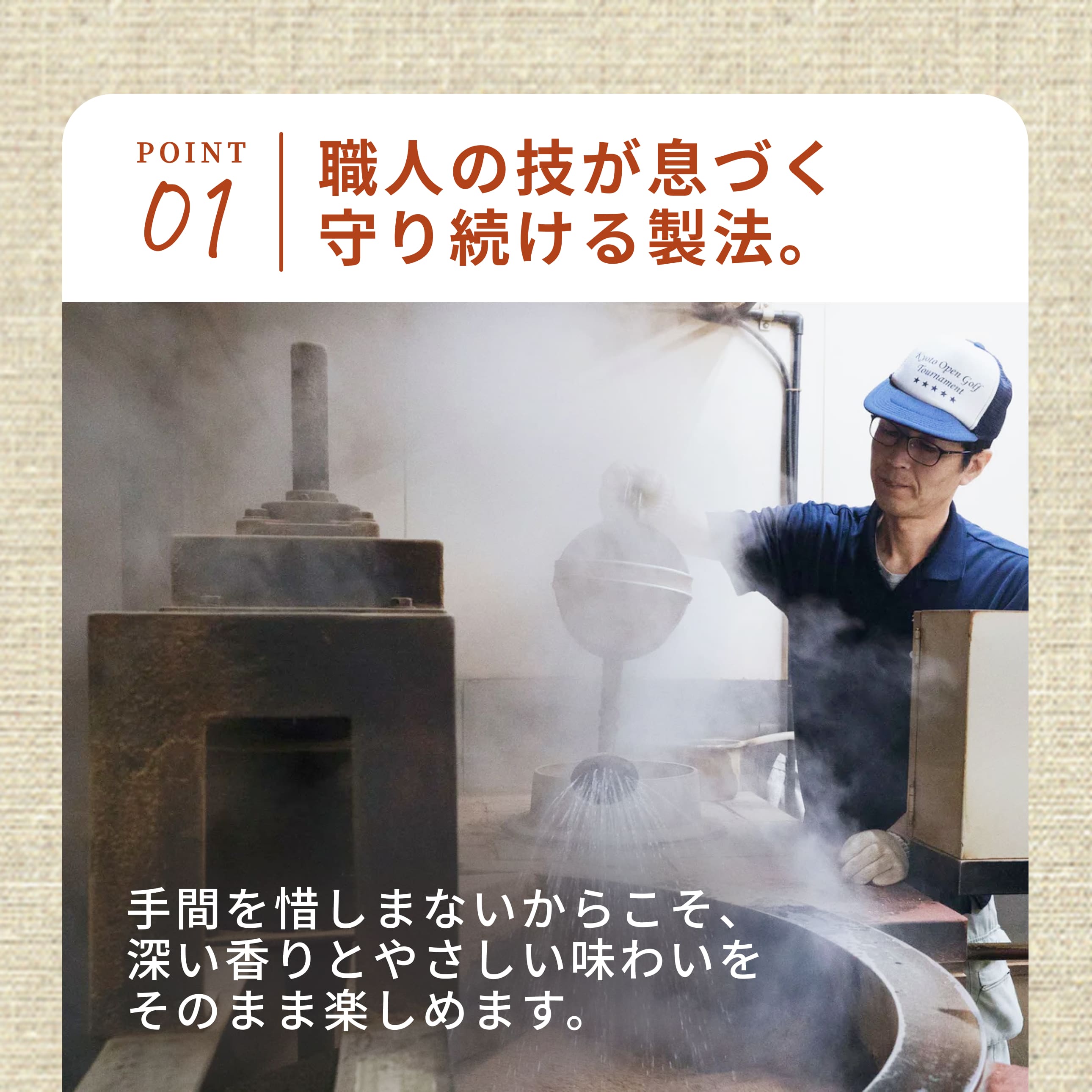 プラスごまセット商品説明