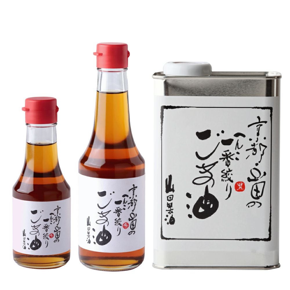 一番絞り胡麻油ラインナップ