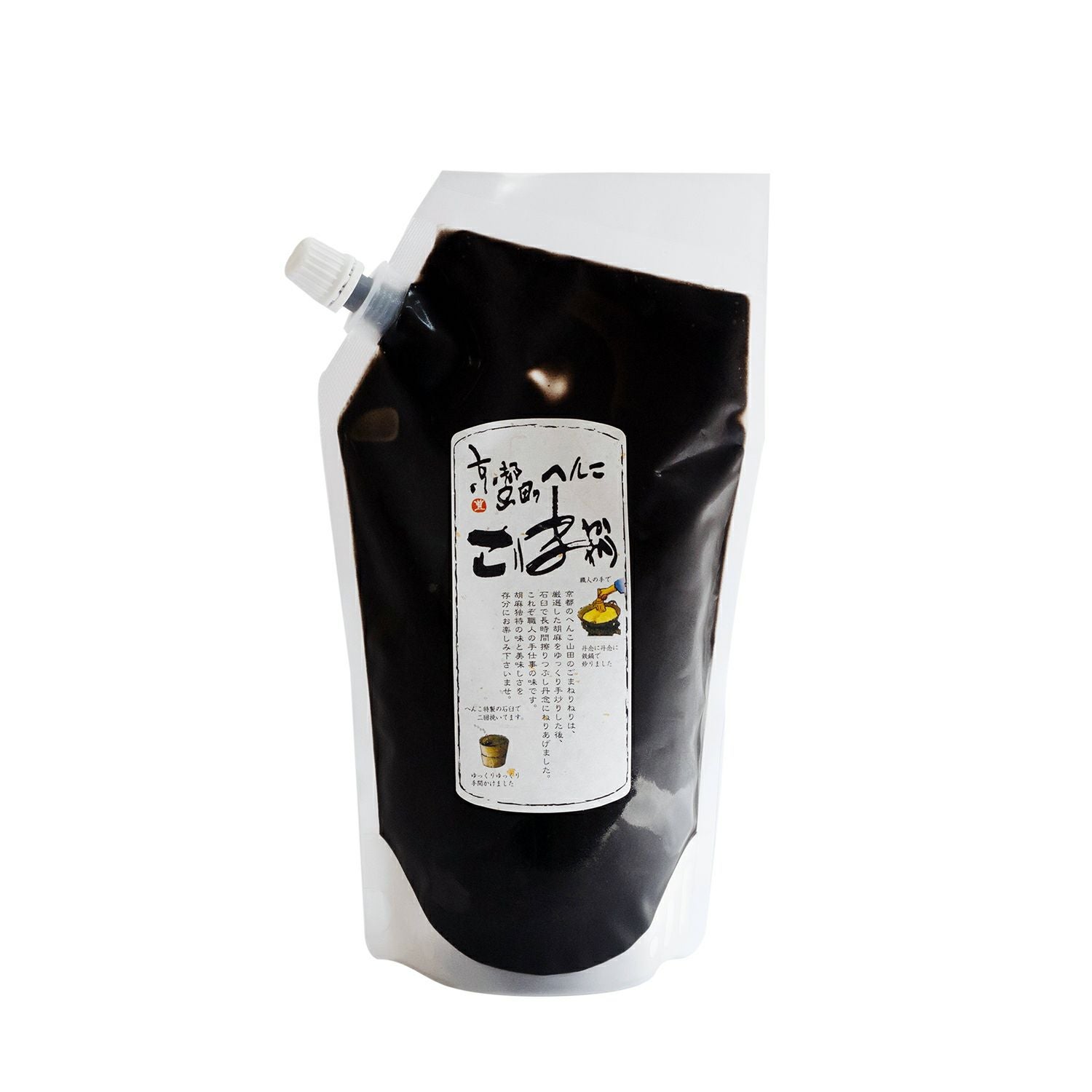 ごまねりねり（練りごま）黒500g