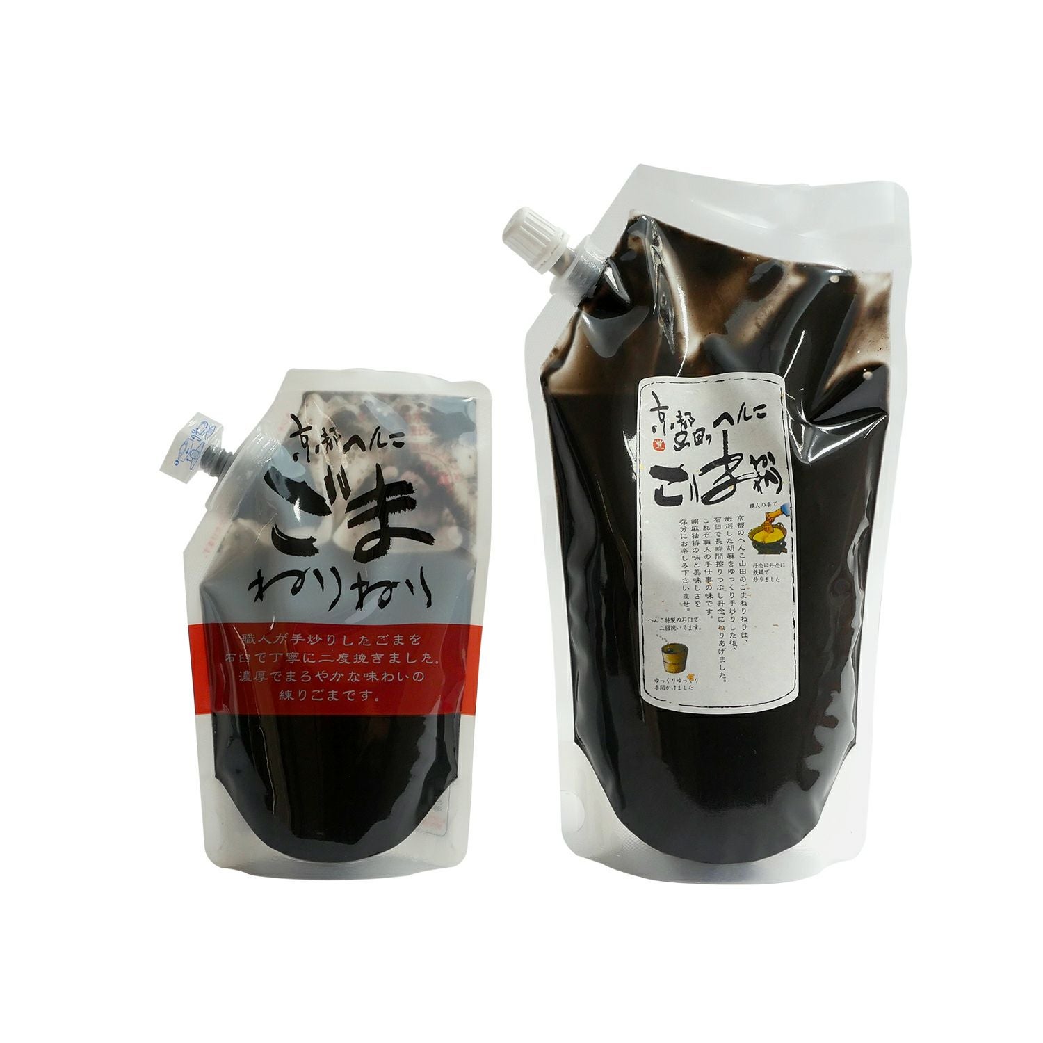 ごまねりねり（練りごま）黒500gと150g