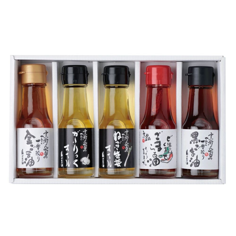 ごま油ギフト「おすすめ5本セット」｜新鮮で香り高いごま製品をお届け