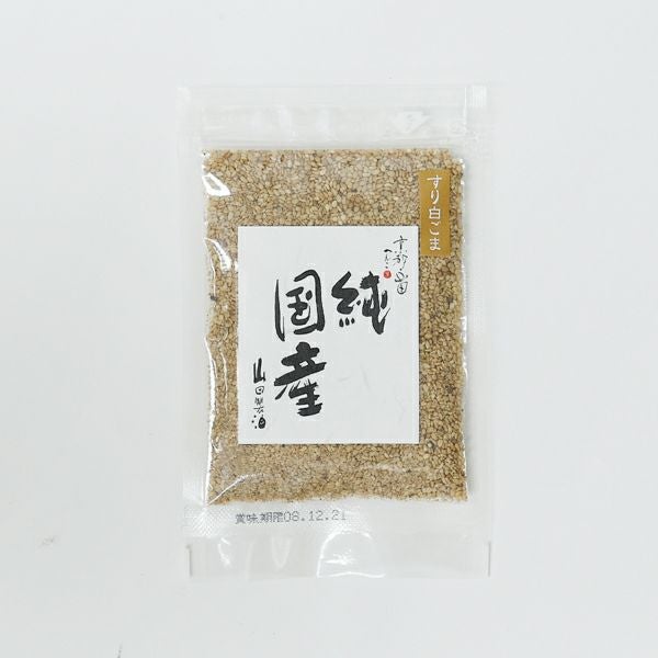 純国産すりごま（白）30g | 胡麻の山田製油 公式ショッピング