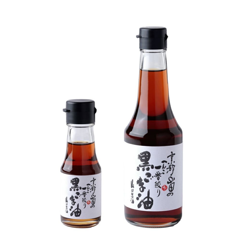 黒ごま油ラインナップ