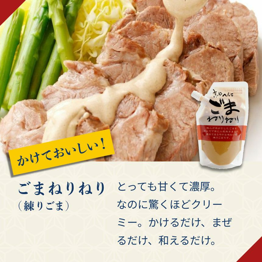 おすすめごま製品】 初回限定送料込みセット｜山田製油公式通販