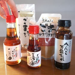 山田製油　おためしセット　サイズ感