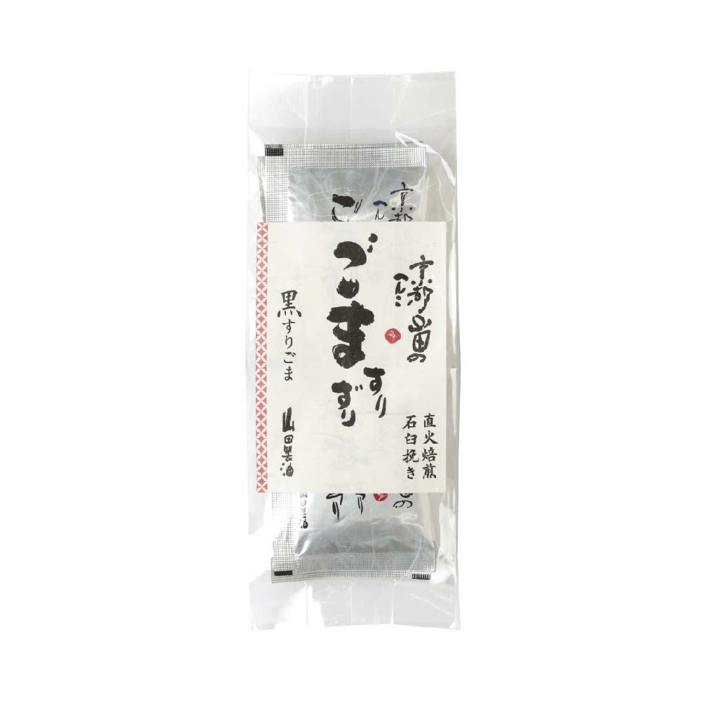 石臼挽きすりごま小袋タイプ（黒）3g×10袋｜山田製油通販サイト
