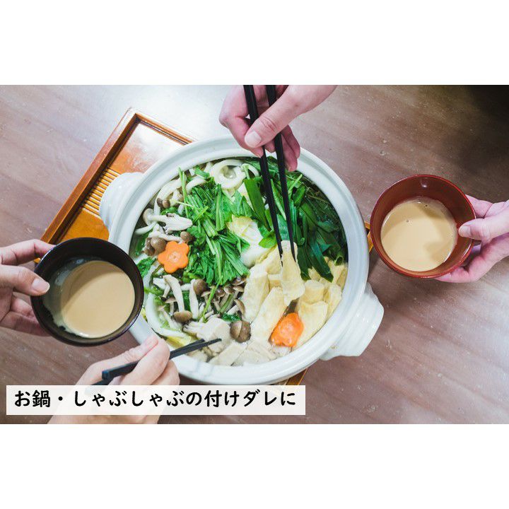 ゴマ だれ｜辛いじゃんごまだれ165g｜京都のごま屋 山田製油