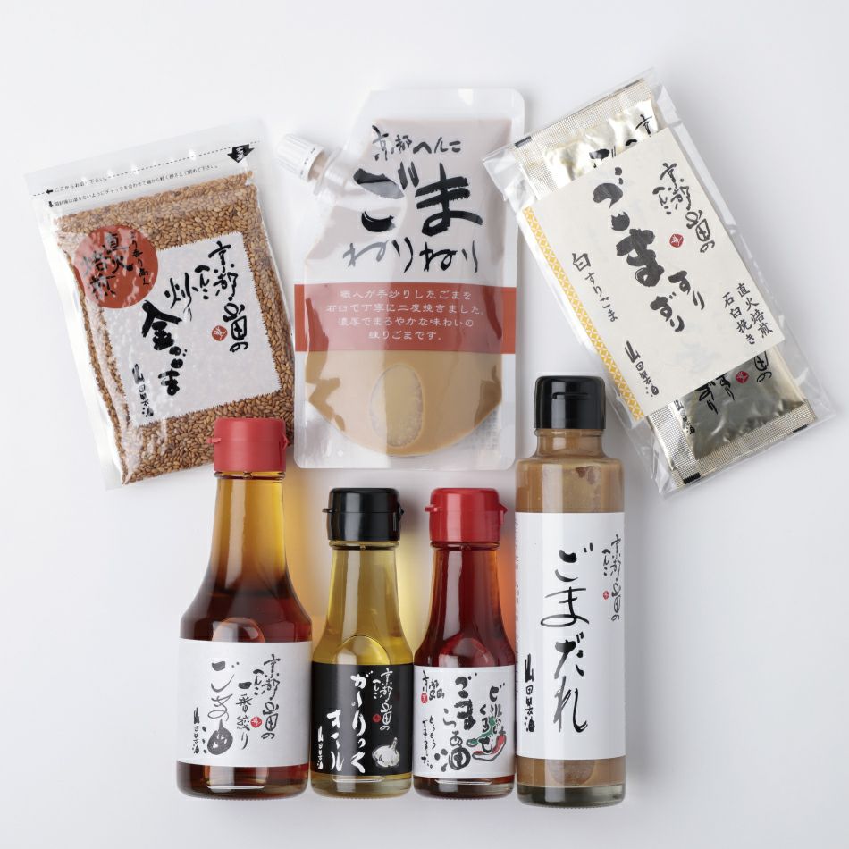 おすすめのごま油セット｜品質確かな胡麻製品｜山田製油公式通販