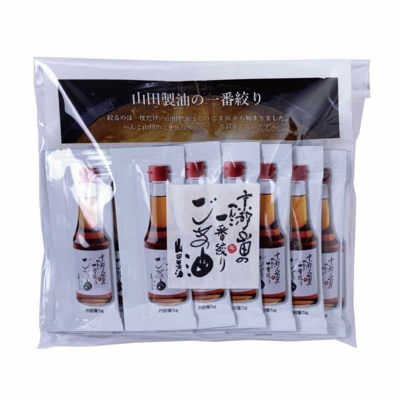 ごま油5g×30袋　小袋タイプ