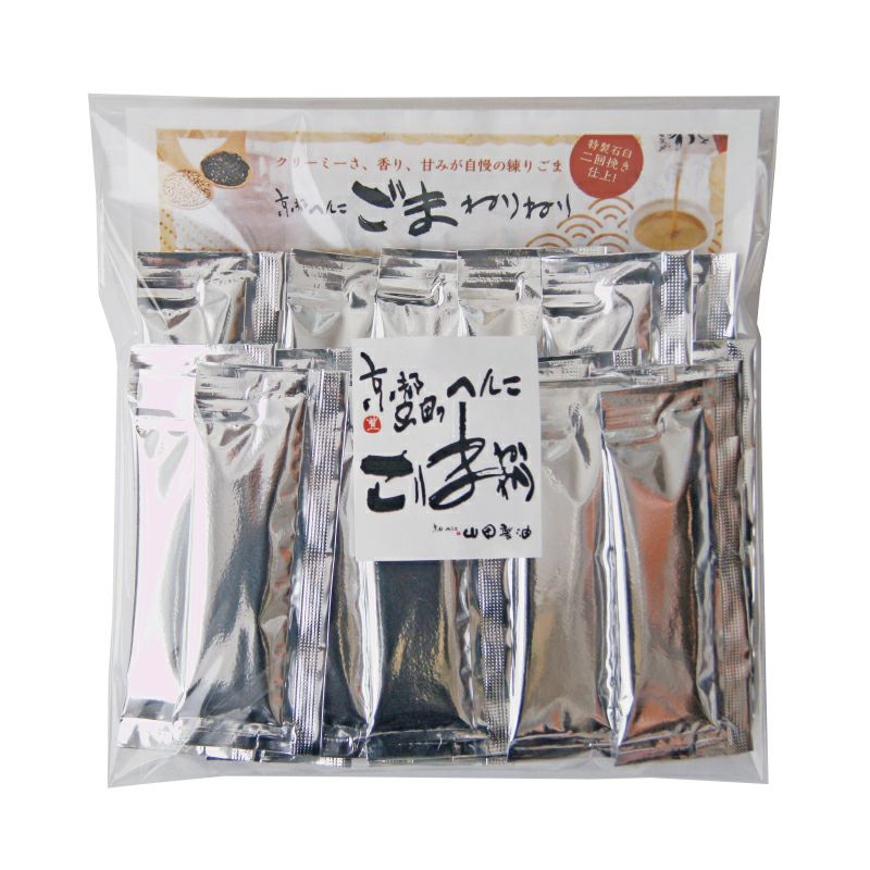 おすすめごま製品】 初回限定送料込みセット｜山田製油公式通販