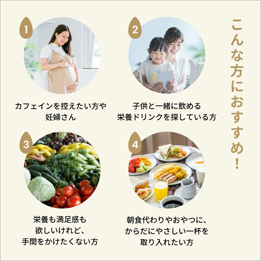 ごまラテ120g