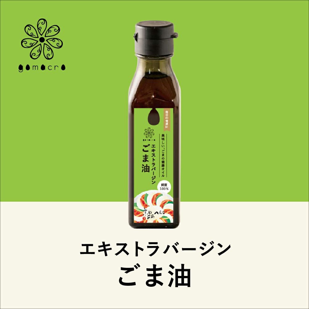 数量限定｜gomacro新商品4種セット｜朝食に“ごまのチカラ”を手軽に