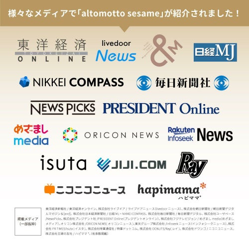 gomacro新商品4点セット alto moto sesame アルトモットセサミ ごまラテ エキストラバージンごま油