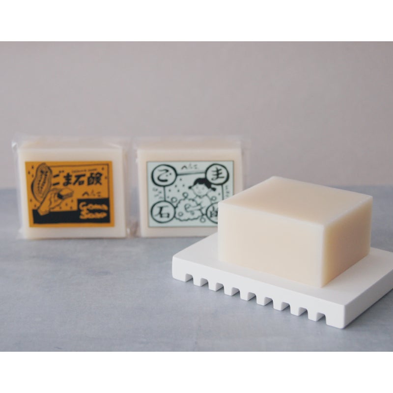 ごま石鹸（手作り・コールドプロセス製法）100g｜無添加せっけん｜黄色 
