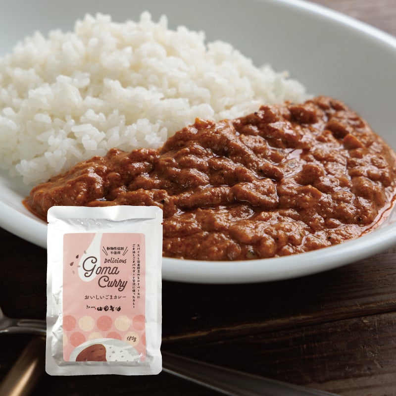 ごまボール | 胡麻の山田製油 公式ショッピング