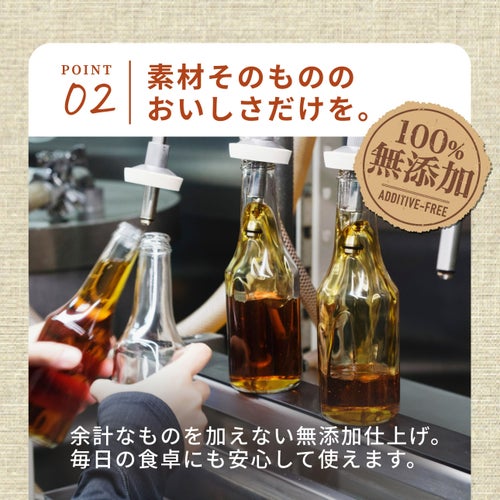 山田製油_素材の美味しさ