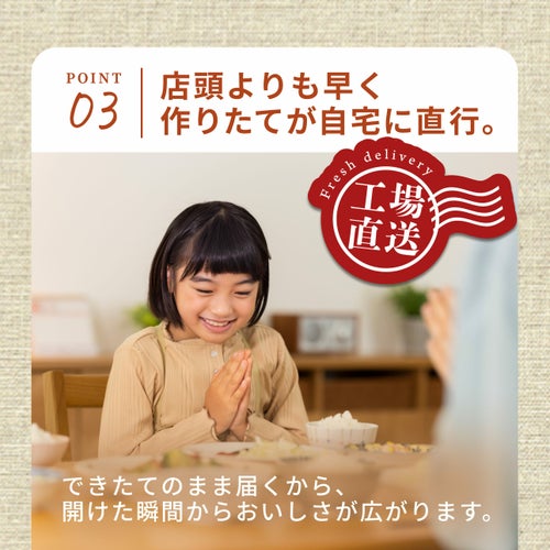 山田製油_作りたて