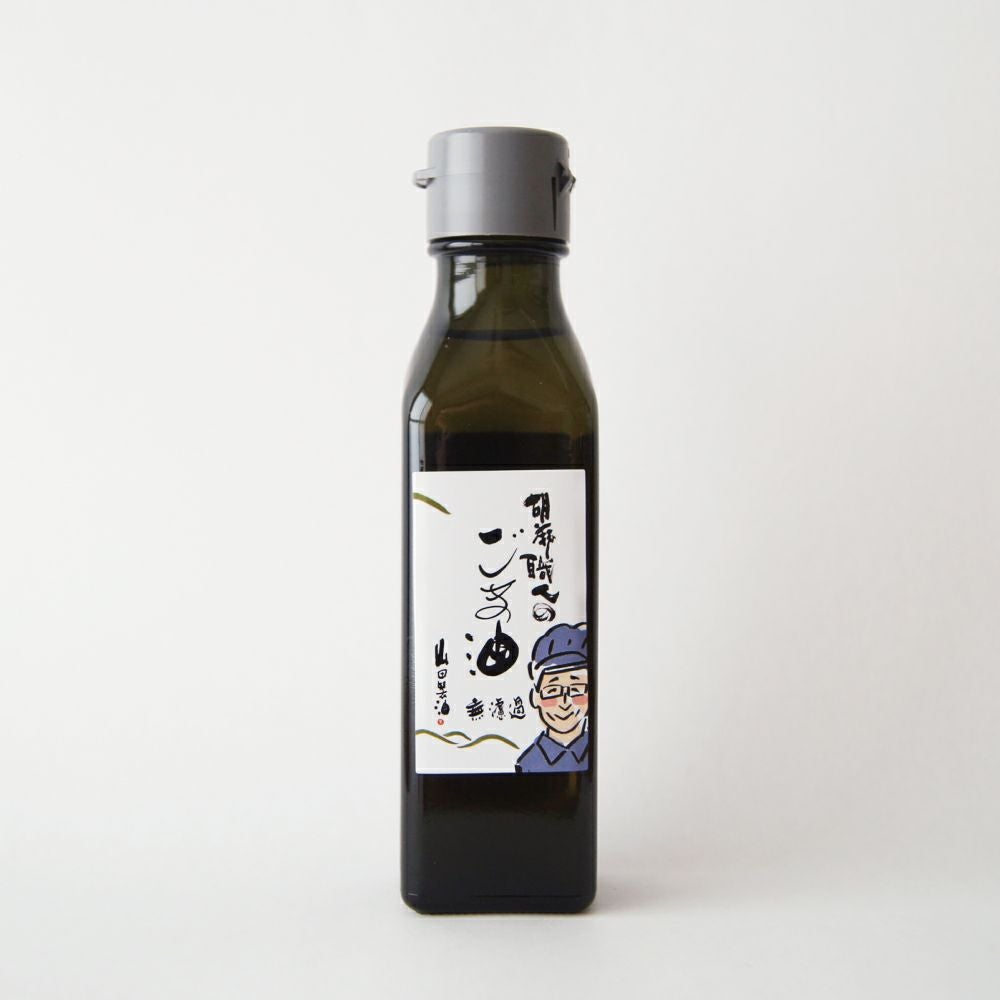 美容オイル｜ピュアセサミオイル100％｜山田製油公式通販